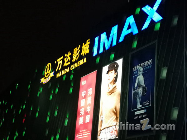 王思聰IP成長史：富二代、網(wǎng)紅與商人加冕禮